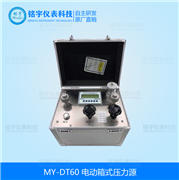電動(dòng)箱式壓力源